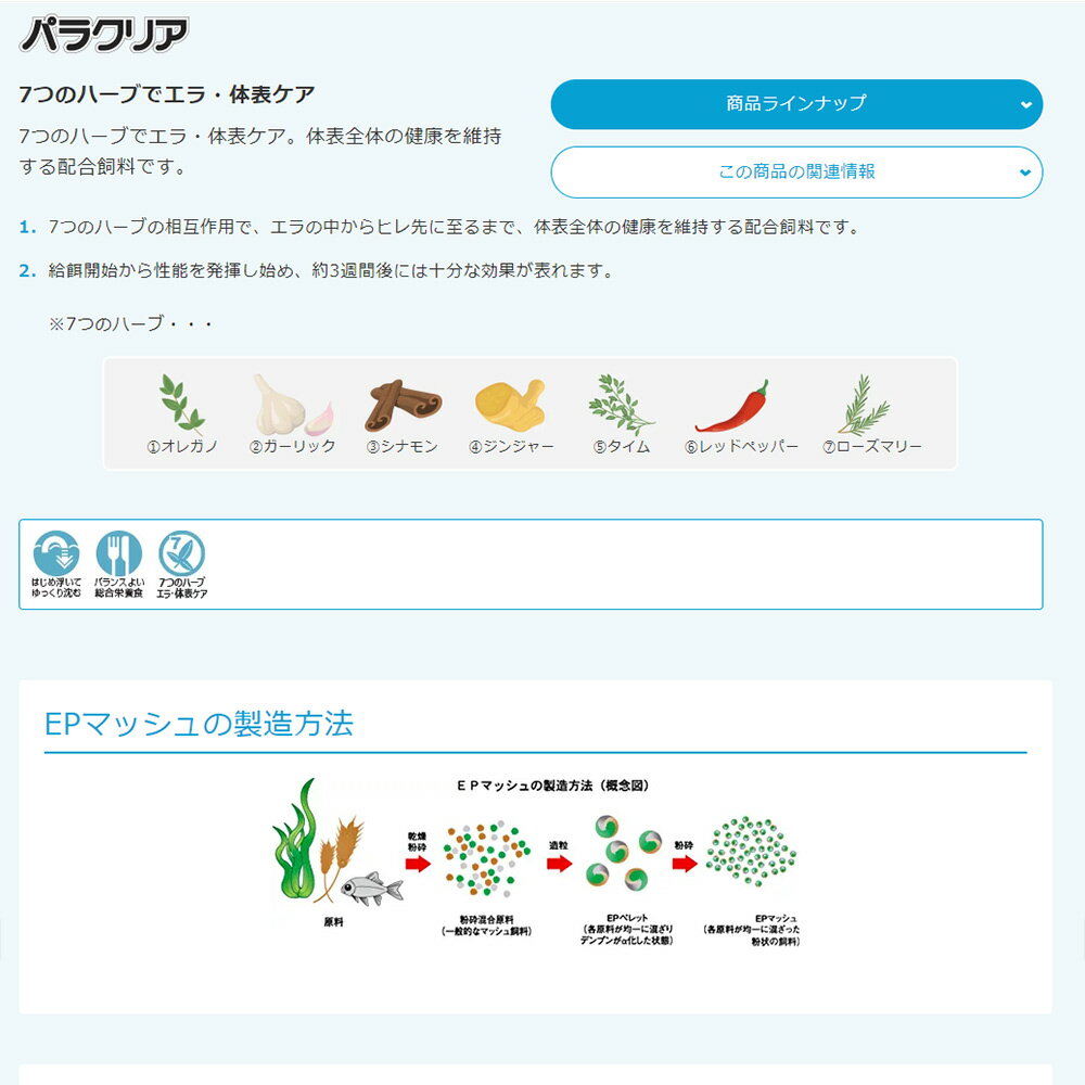 ���硼��󡡥ѥ饯�ꥢ����塡SS��1��2kg���Ӹ񡦶�����ϡ��֡����顦��ɽ�������¡��ա��ɡ��������5���¤ꡡ����������