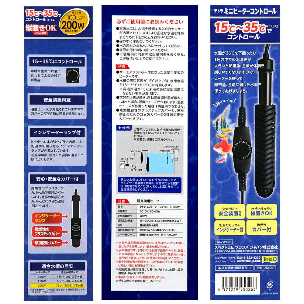 �ƥȥ顡�ߥ˥ҡ�����������ȥ����롡200W��60cm���塡100L�ʲ����ݲ����������С��ա������⥹���åȡܥҡ��������η���������ǽ�ա�����������