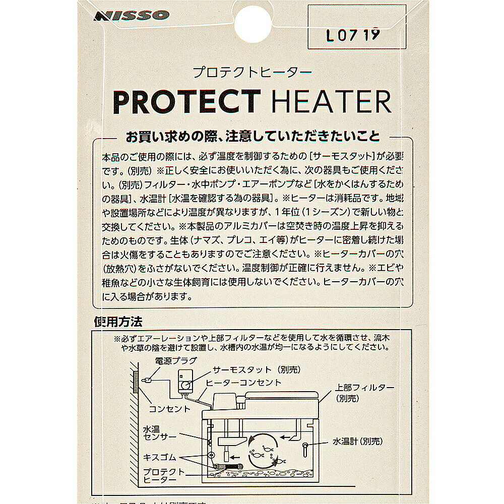 �˥å������ץ��ƥ��ȥץ饹��R��160W�ܸ��ѥҡ���������60cm�����ѡ�Ǯ�ӵ�������������