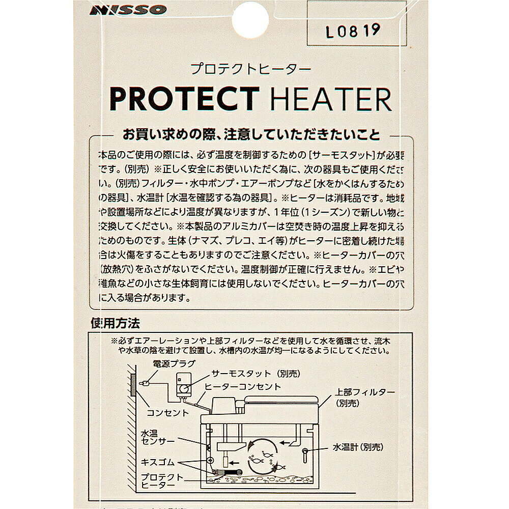 �˥å������ץ��ƥ��ȥץ饹��R��220W�ܸ��ѥҡ���������110L�����ѡ�Ǯ�ӵ�������������