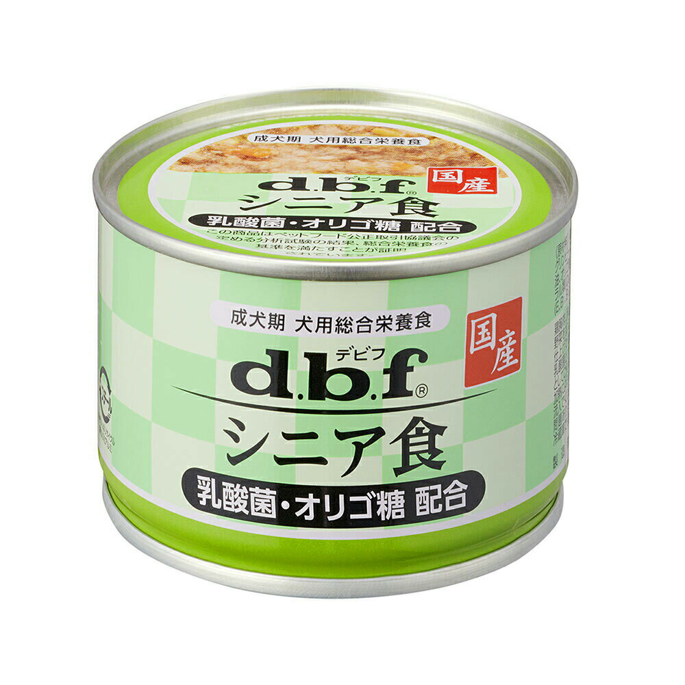 デビフ　シニア食　乳酸菌・オリゴ糖配合　150g×24缶　缶詰　犬　ウェットフード　ドッグフード　関東当日便