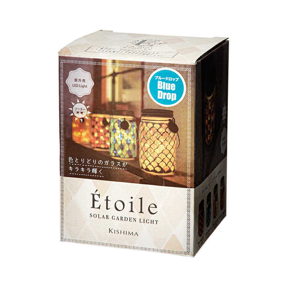 エトワル　ソーラーガーデンライト　Blue　Drop　S　関東当日便 2