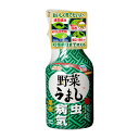 アースガーデン 野菜うまし 1000ml 虫・病気 アブラムシ うどんこ病 関東当日便