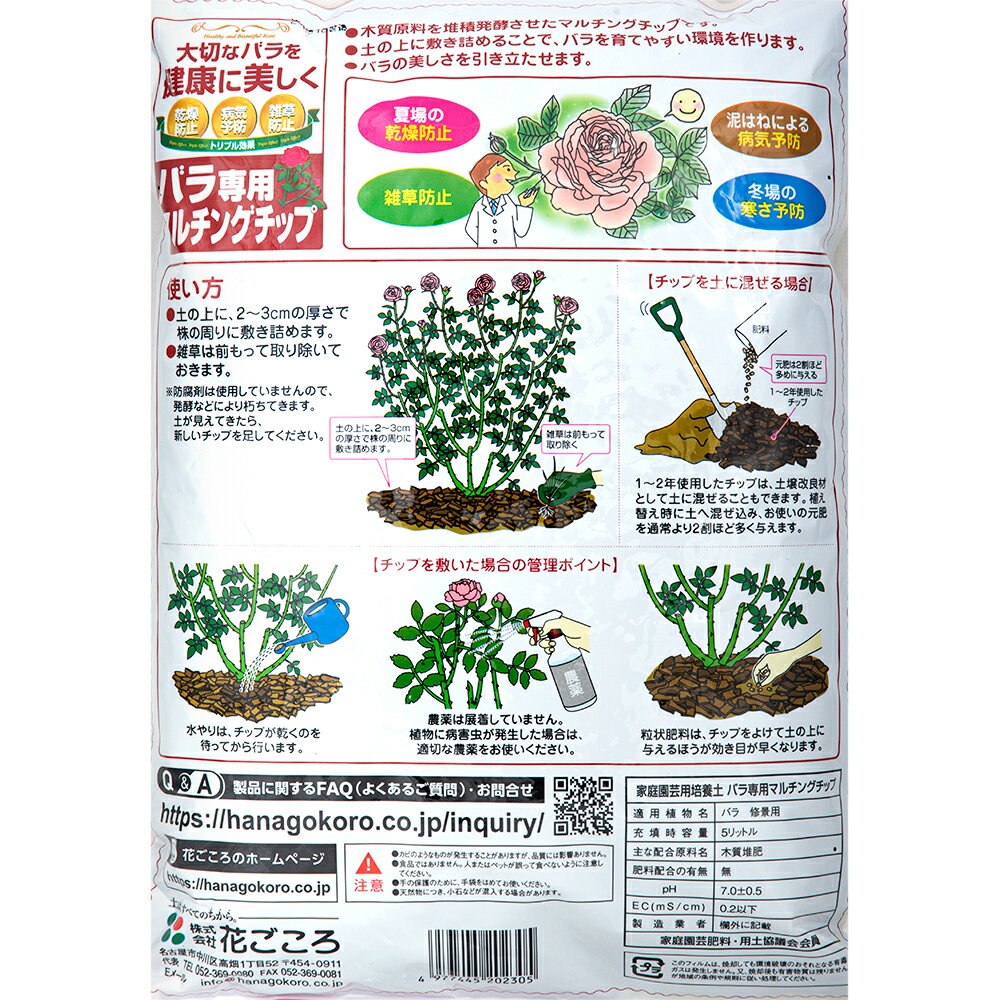 �֤��������Х����ѥޥ���󥰥��åס�5L������������