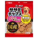 ゴン太のササミチップス 250g 関東当日便