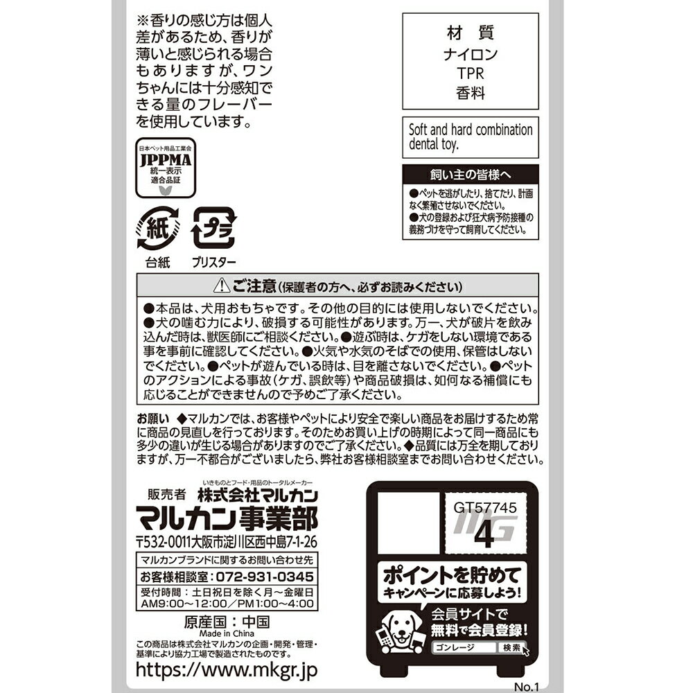 �ޥ륫�󡡥������Υǥ󥿥�ȥ����ۤͤä��������եȡ�1�ġ�����������