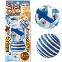 マルカン にゃんたいむ ころころボール マウスとビーズ 2個 関東当日便