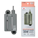 エヴァリス プリセットオートヒーター 30W ベタ 水槽 アクアリウム 熱帯魚 関東当日便