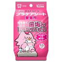 アウトレット品 トーラス プラケアシート愛猫用 15枚 訳あり 関東当日便