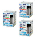 水作 エイトコア M×3個 本体 投げ込み式フィルター ブクブク 40〜45cm水槽用 関東当日便
