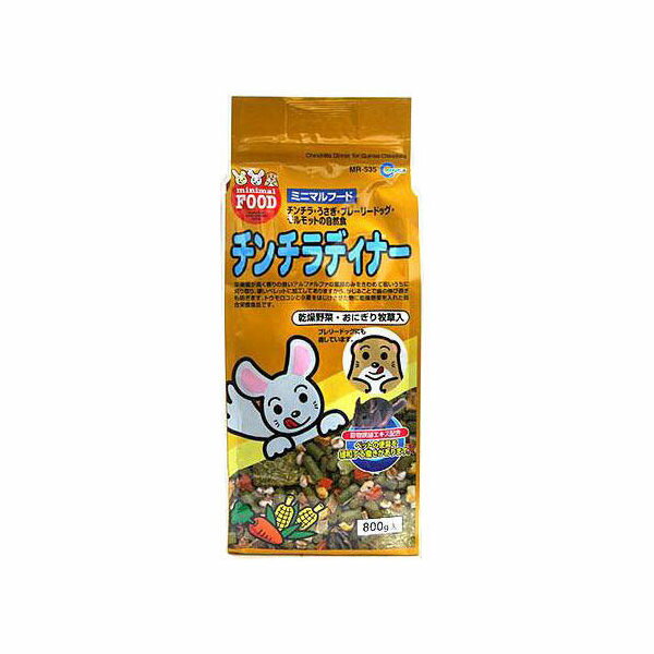 マルカン チンチラディナー 800g×3 チンチラフード えさ エサ 餌 関東当日便