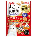 いなば CIAO チャオ すごい乳酸菌 ちゅ~るビッツ 14袋入りバラエティ 12g×14袋 ちゅーる チュール 猫 関東当日便