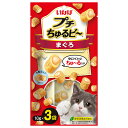 いなば プチちゅるビ〜 まぐろ 10g×3袋 関東当日便