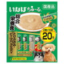 いなば ちゅ〜る総合栄養食 とりささみ・ビーフバラエティ 14g×20本 ちゅーる チュール 関東当日便