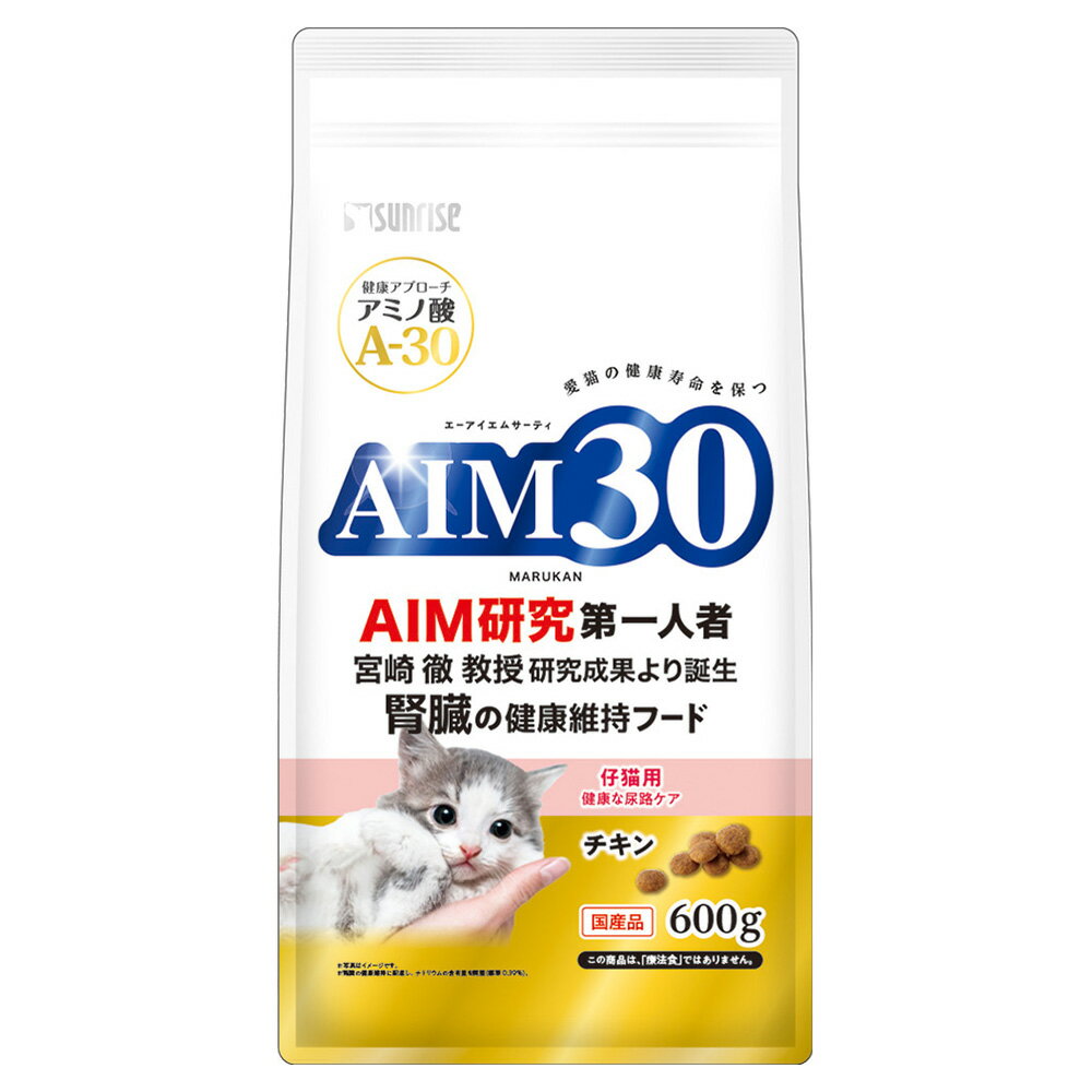 キャットフード AIM30 仔猫用 健康な尿路ケア チキン 600g 関東当日便