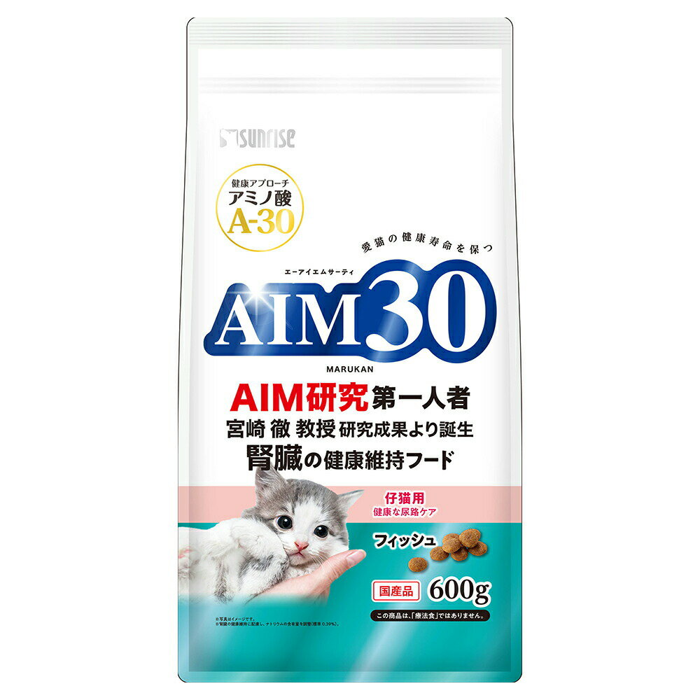 Natural - キャットフード　AIM30　仔猫用　健康な尿路ケア　フィッシュ　600g　関東当日便