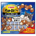 いなば ちゅるビ~ まぐろと焼かつお 海鮮ほたて味 18袋入り 10g×18袋 関東当日便