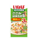 いなば ささみと緑黄色野菜 豚肉入り 60g×3袋 関東当日便