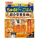 いなば ちゅるビ〜ごはん ささみと焼ささみ 10g×7袋 関東当日便