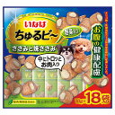 いなば ちゅるビ~ ささみと焼ささみ 野菜入り お腹の健康配慮 10g×18袋入り 関東当日便