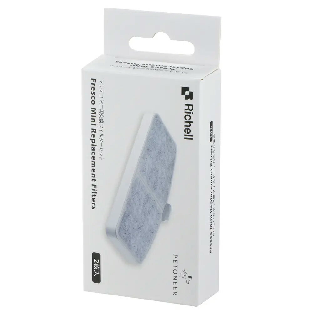 アウトレット品 リッチェル ペットニア フレスコ ミニ用 交換フィルターセット 2枚入り 訳あり 関東当日便