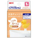 給水器 GEX ピュアクリスタル プラス アヒル 関東当日便