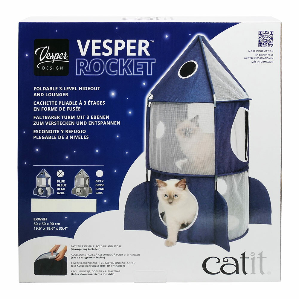 Catit　Vesper　ロケット　関東当日便