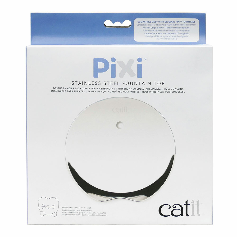 給水器 交換用パーツ Catit（キャットイット） Pixi ファウンテン ステンレストップ 関東当日便