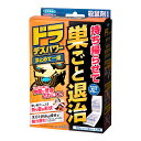アウトレット品 フマキラー ドラ デスパワー まとめて一掃 12個入り 持ち帰らせて巣ごと退治 訳あり 関東当日便