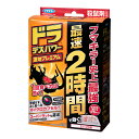 アウトレット品 フマキラー ドラ デスパワー 速効プレミアム 20個入り 訳あり 関東当日便