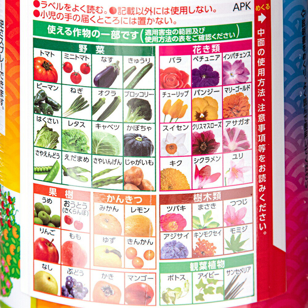 アースガーデン　いろいろな植物つよし　1000ml　関東当日便