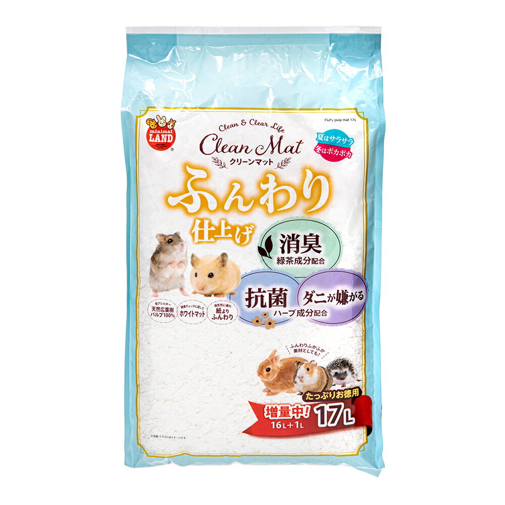 Other - マルカン　クリーンマット　ふんわり仕上げ　お徳用　16L　関東当日便
