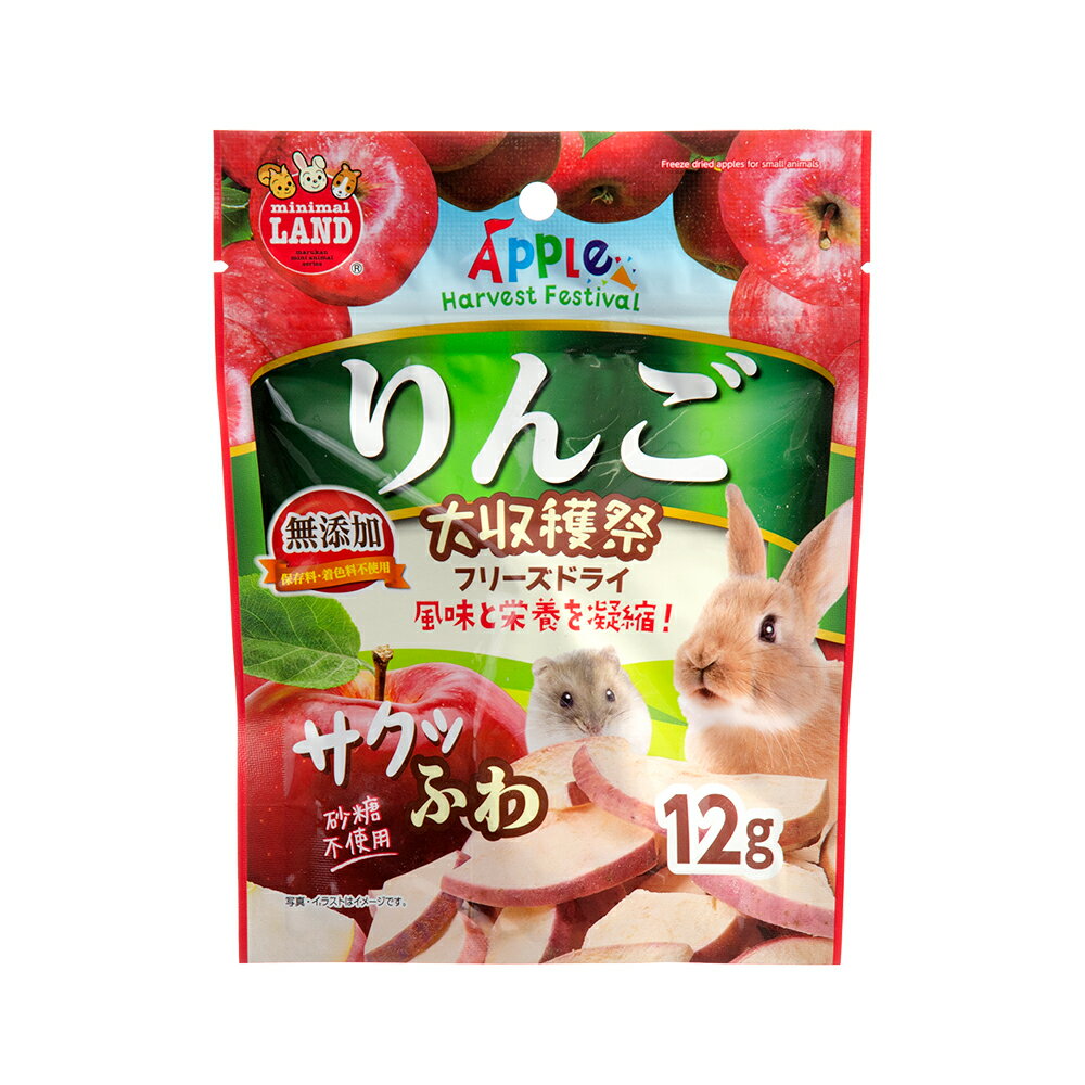 メーカー：マルカン品番：ML-516 ▼割▼風味と栄養を閉じ込めたフリーズドライりんご！りんご大収穫祭　サクふわフリーズドライ　12g対象うさぎ、モルモット、ハムスターなどの小動物特長●フリーズドライ製法でりんごの風味と栄養を閉じ込めた、りんごの甘さと香りをまるごと楽しめるおやつです。●保存料・着色料・砂糖不使用です。内容量12g原材料りんご、酸化防止剤（ビタミンC）原産国中国保証成分粗たん白質：1．0％以上、粗脂肪：0．1％以上、粗繊維：4．0％、粗灰分：5．0％以下、水分：8．0％以下カロリー（約）333kcal／100gご注意※本品はうさぎ、モルモット、ハムスターなどの小動物用です。対象以外には与えないでください。お問い合わせについて商品の不明点につきましては、下記にお問い合わせください。株式会社マルカン　お客様相談室TEL：072−931−0345マルカン　パリパリ！　かじりんご　お徳用　20g　小動物　おやつ　果物マルカン　りんご大収穫祭　パリふわスライス　15gマルカン　りんご大収穫祭　パリふわスライス　30gマルカン　りんご大収穫祭　パリふわスライス　70gマルカン　りんご大収穫祭　サクふわフリーズドライ　45g国産　うさぎの食事プレミアム　たんぽぽテイスト　300g　オールステージ　主食　毛球対策　小麦粉不使用　ヘルシー　フード　餌　エサ国産　うさぎの食事プレミアム　あしたばテイスト　300g　オールステージ　主食　毛球対策　小麦粉不使用　ヘルシー　フード　餌　エサ国産　うさぎの食事プレミアム　オーツヘイテイスト　300g　オールステージ　主食　毛球対策　小麦粉不使用　ヘルシー　フード　餌　エサ … メーカー画像　4906456578772　マルカン　りんご大収穫祭　サクふわフリーズドライ　12g　小動物　小動物用品　ハムスター　ゴールデン　ゴールデンハムスター　ジャンガリアン　ジャンガリアンハムスター　ドワーフハムスター　リス　モモンガ　ネズミ　ジャービル　うさぎ　兎　モルモット　餌　エサ　フード　ごはん　おやつ　フリーズドライ　ドライフルーツ　ドライリンゴ　林檎　リンゴ　砂糖不使用　保存料不使用　着色料不使用　無着色　kak　20230303　y23m03　opa2_yoko■この商品をお買い上げのお客様は、下記商品もお買い上げです。※この商品には付属しません。■マルカン　パリパリ！　かじりんご　お徳用　20g　小動物　おやつ　果物マルカン　りんご大収穫祭　パリふわスライス　15gマルカン　りんご大収穫祭　パリふわスライス　30gマルカン　りんご大収穫祭　パリふわスライス　70gマルカン　りんご大収穫祭　サクふわフリーズドライ　45g国産　うさぎの食事プレミアム　たんぽぽテイスト　300g　オールステージ　主食　毛球対策　小麦粉不使用　ヘルシー　フード　餌　エサ国産　うさぎの食事プレミアム　あしたばテイスト　300g　オールステージ　主食　毛球対策　小麦粉不使用　ヘルシー　フード　餌　エサ国産　うさぎの食事プレミアム　オーツヘイテイスト　300g　オールステージ　主食　毛球対策　小麦粉不使用　ヘルシー　フード　餌　エサ