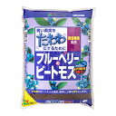 《終売》土 花ごころ ブルーベリーのピートモス 5L 関東当日便