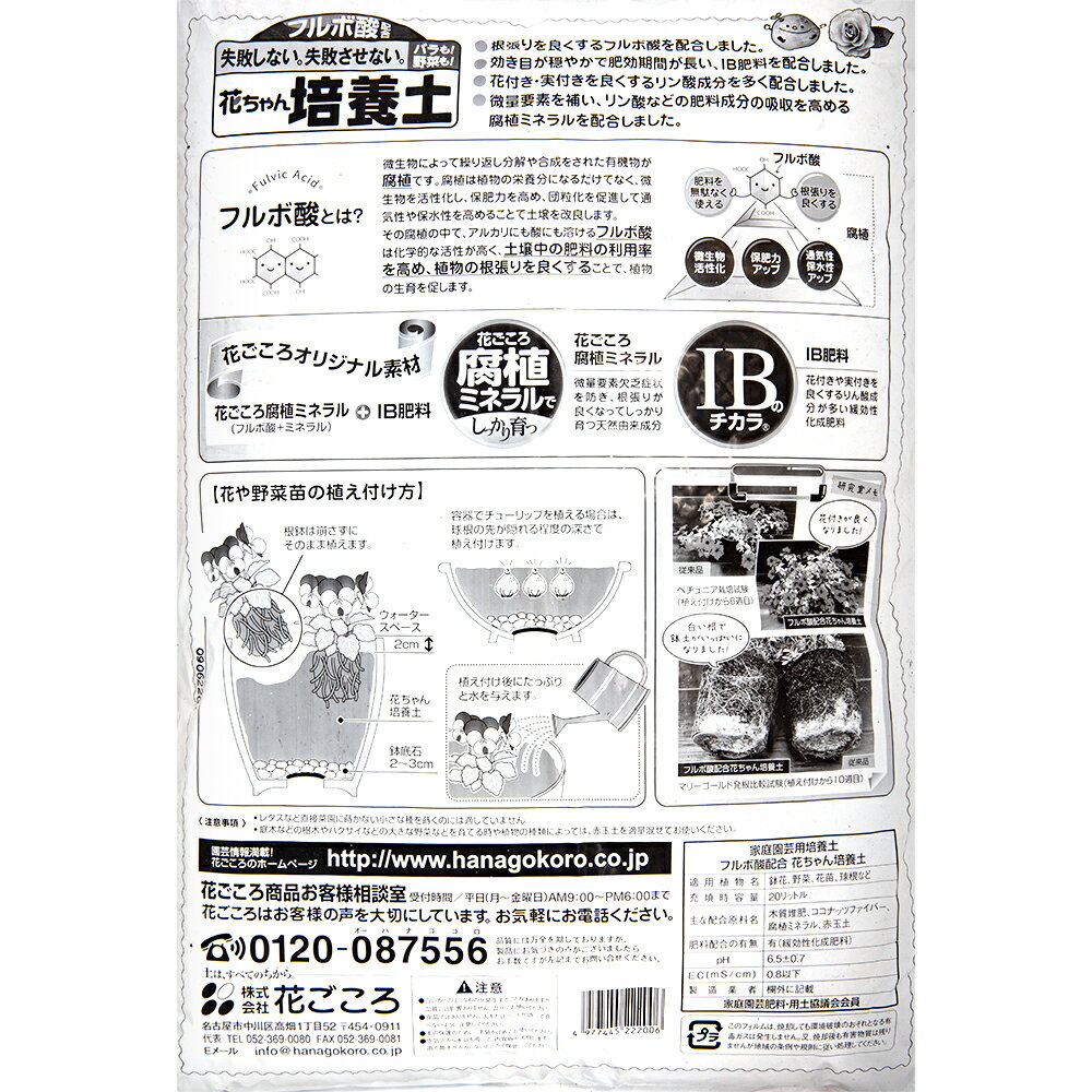 �����ڡ��֤��������ե�ܻ��۹硡�֤���������ڡ�20L���������2���¤ꡡ����������