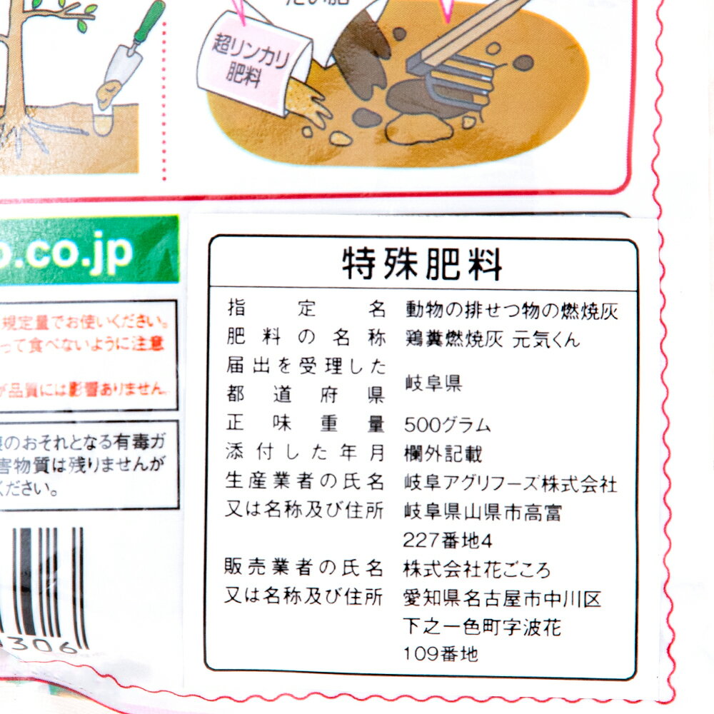 �֤�������Ķ��󥫥�������500g������������