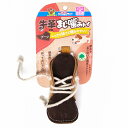 ドギーマン 牛革まじ噛みトイ ブーツ 関東当日便