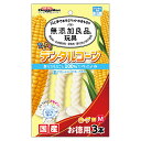 無添加良品　カムカムデンタルコーン　ロープ型　M　ミルク　お徳用3本　関東当日便