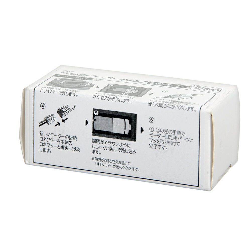 �ƥȥ顡������Υ����顼�֥꡼�ɥݥ�ס����ѥ⡼����������������