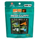 日本動物薬品 ニチドウ プレミアムフード メディグッピー 40g 餌 エサ 関東当日便