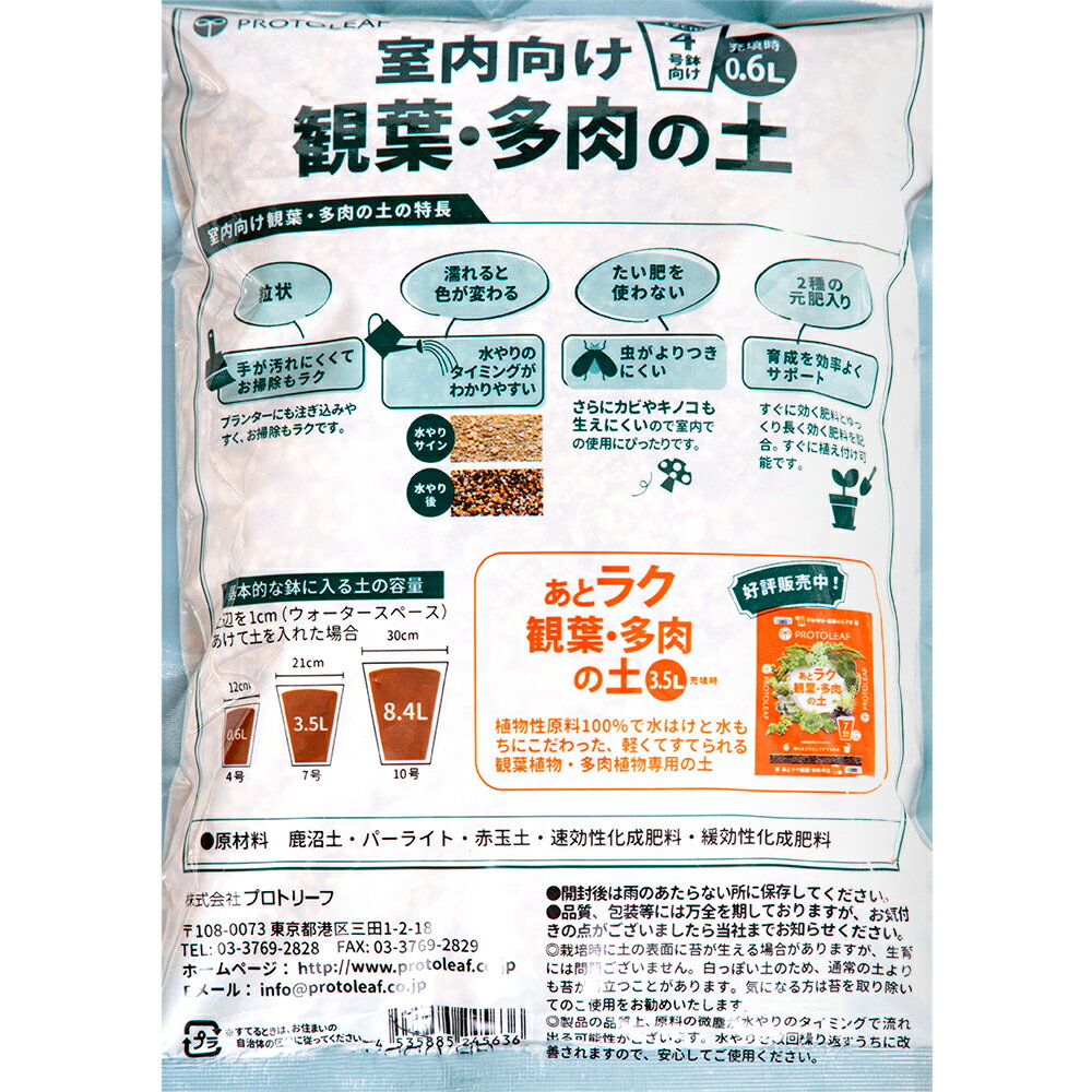 �����ڡ��ץ��ȥ꡼�ա�����������ա�¿�����ڡ�0��6L�����Х��к�������������