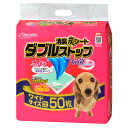 シーズイシハラ クリーンワン 消臭炭シート ダブルストップ ワイド 50枚 犬 ペットシーツ お一人様4点限り 関東当日便