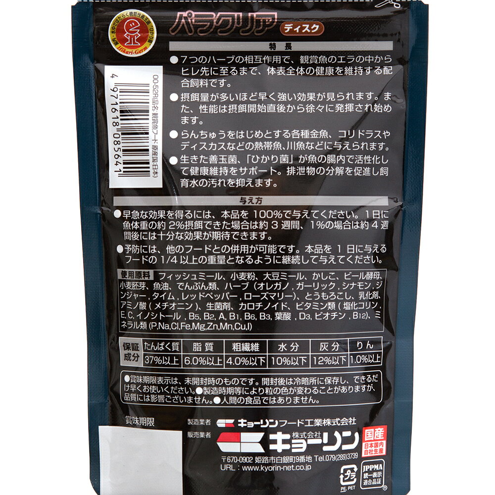 ���硼��󡡥ѥ饯�ꥢ���ǥ�������50g�����������ɥ饹��Ǯ�ӵ����ϡ��֡����顦��ɽ�������¡��ա��ɡ�����α¡��������50���¤ꡡ����������