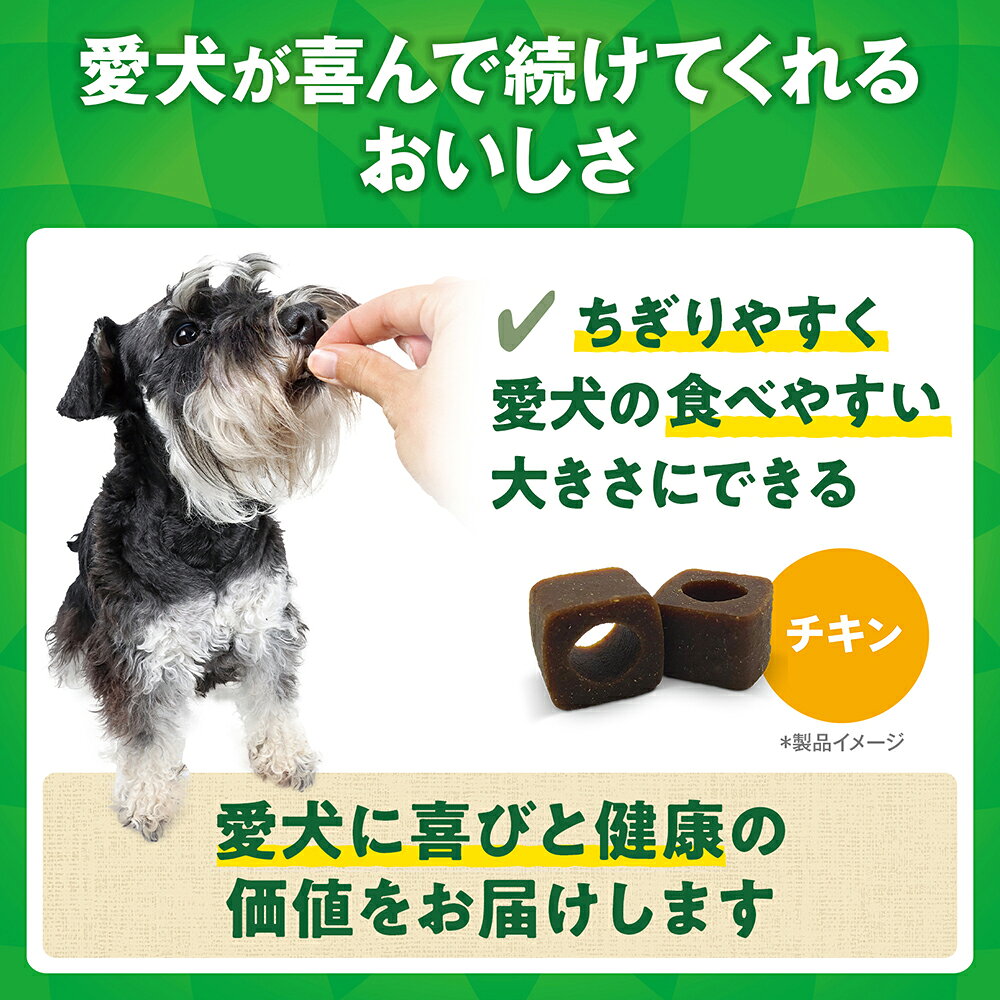 犬　サプリ　グリニーズ　デイリーサプリメント　関節の健康サポート　63g　関東当日便 chanet3980-10040662 charm 3980 楽天市場店 サンプル画像3