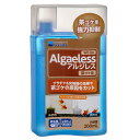 水作 アルジレス 茶ゴケ用 200ml 水槽セット初期 関東当日便