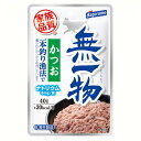 無一物 パウチ かつお 一本釣り漁法 40g はごろも 家族品質 関東当日便