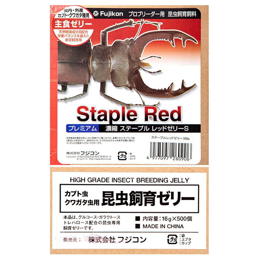 �ե�����ǻ�̡����ơ��ץ롡��åɥ��꡼��S���Х륯���磻�ɡ�16g��500�ġˡ�����������