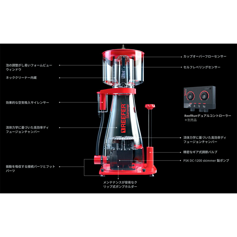 ��åɥ�����REEFER��DC��Skimmer��900������ȥ����顼�ʤ�������������