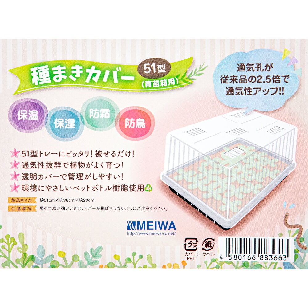 ��ޤ����С���51��������������