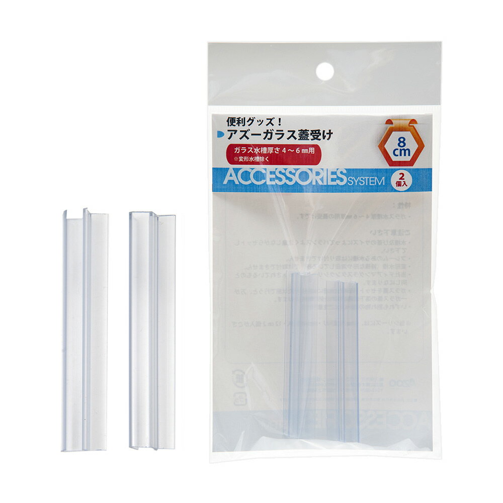 �����������饹�ե�����8cm��4mm��6mm���ѡˡ�2�����ˡ�����������